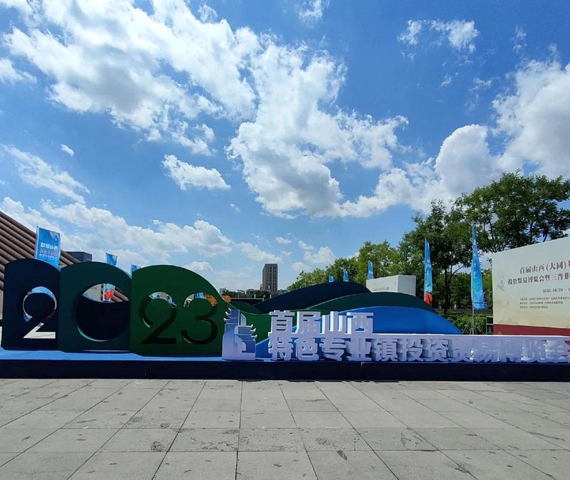太原贸易公司的最新行业发展动态盘点